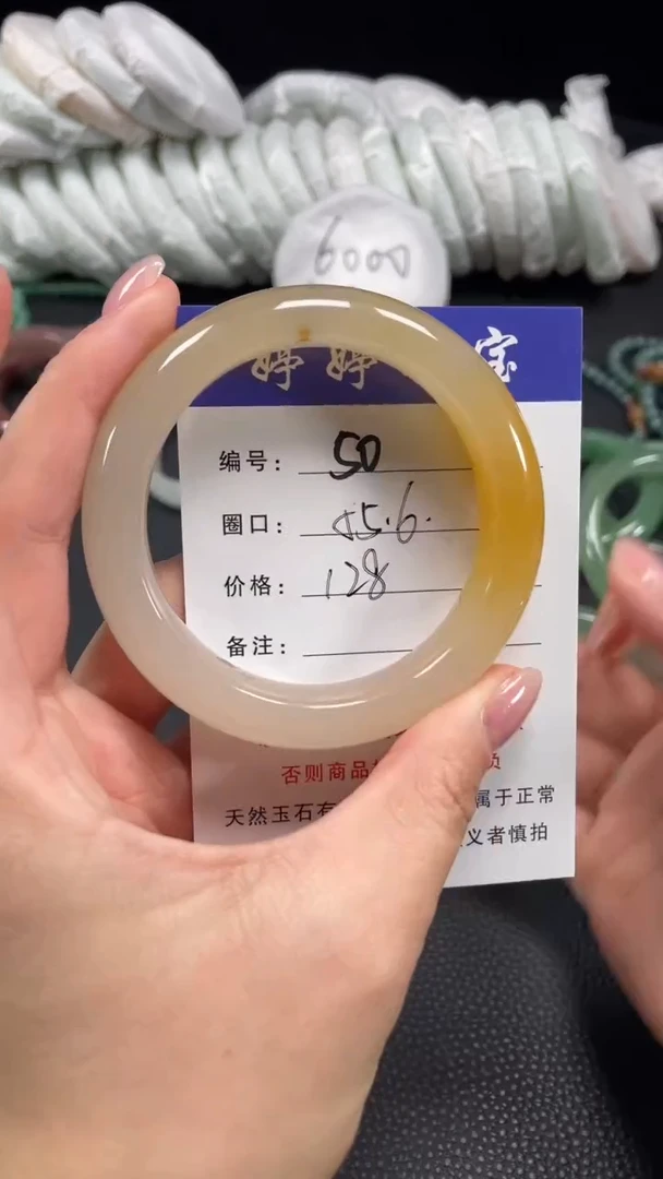 未镶嵌手镯石英质玉55