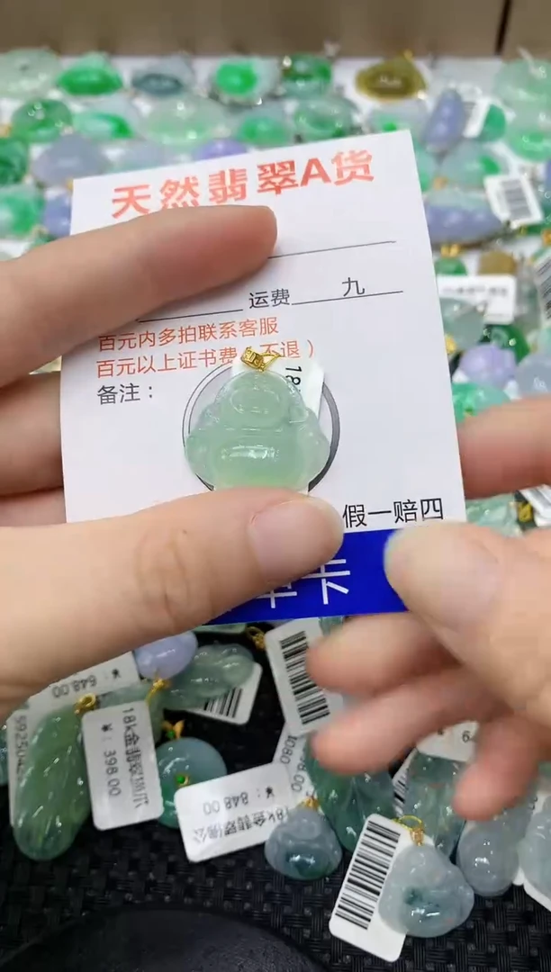 翡翠18K金镶嵌颈饰1111111111