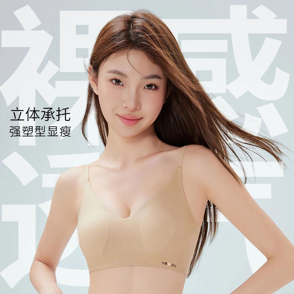 透气大胸显小抹胸胸大显小的文胸内衣套欧若智性风558
