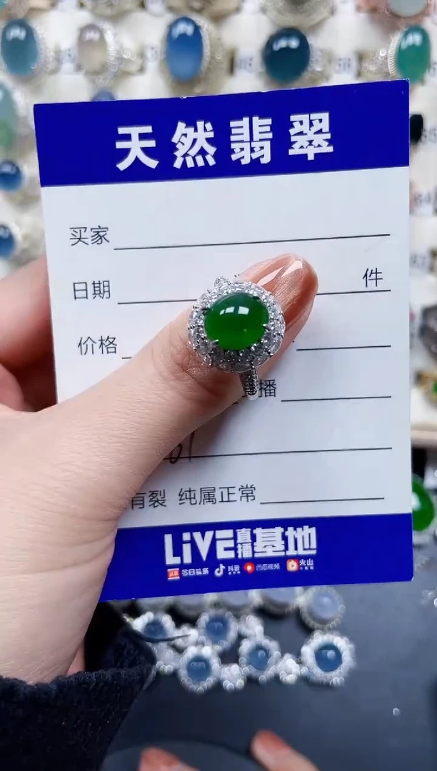 银S925镶嵌戒指翡翠661