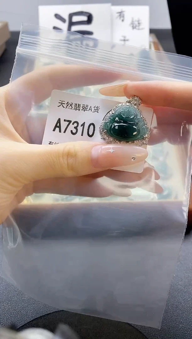 吊坠(赠链)未镶嵌翡翠天然翡翠A货