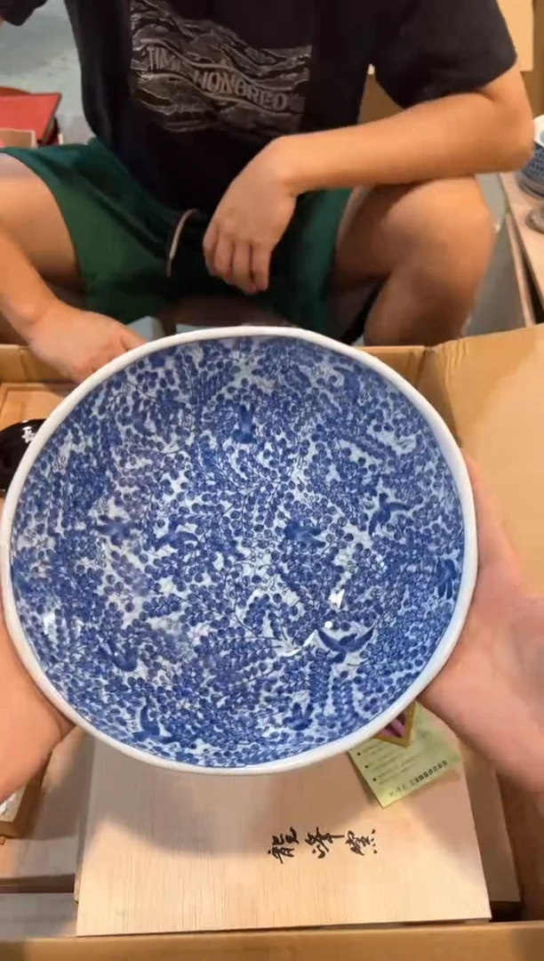 C4506中古瓷器 茶器周边/1