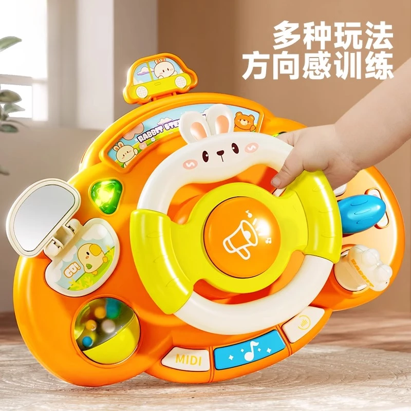 婴儿车方向盘益智玩具0一1岁半宝宝推车挂件儿童模拟仿真驾驶遛娃
