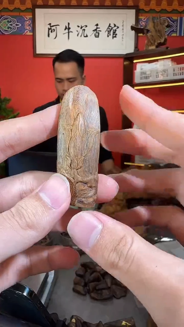 沉香吊坠73号海南白腊棋多样性发一