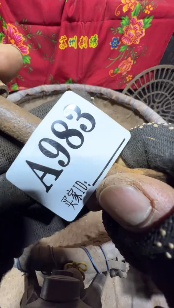 燕****肥0818老王直播间专属链接