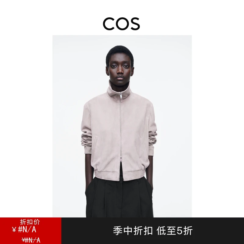 COS女装 标准版型翻领飞行员夹克2025春季新品1283195001