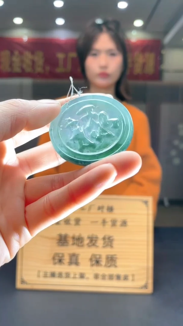 未镶嵌定制翡翠********524