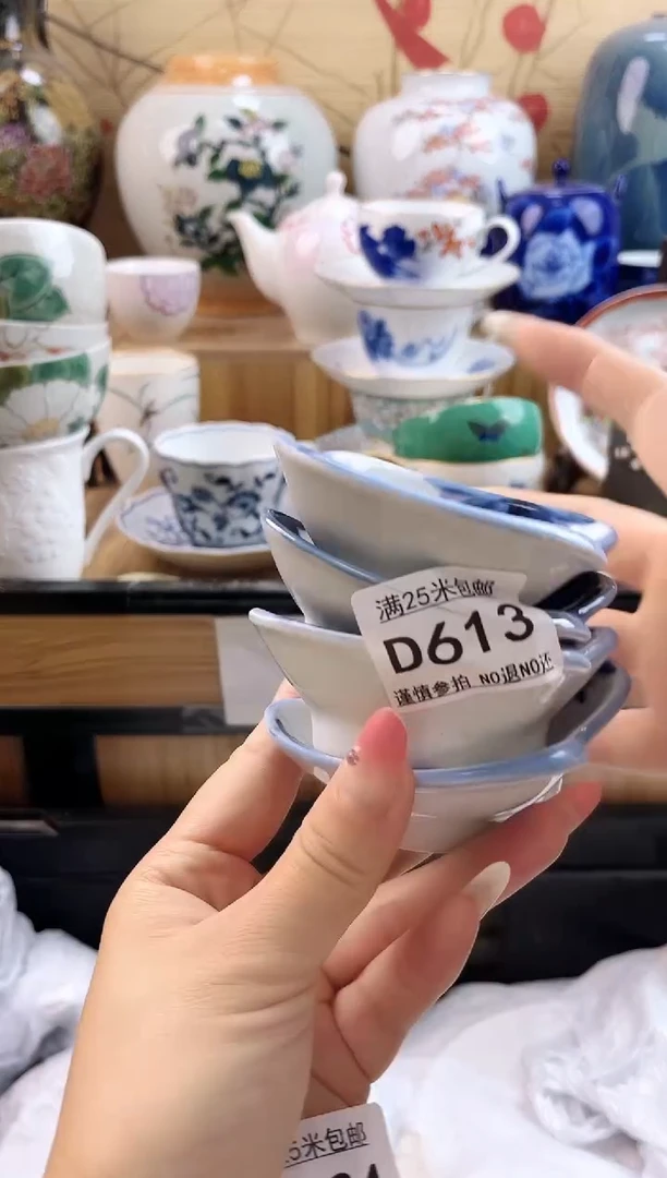 今*==============d613