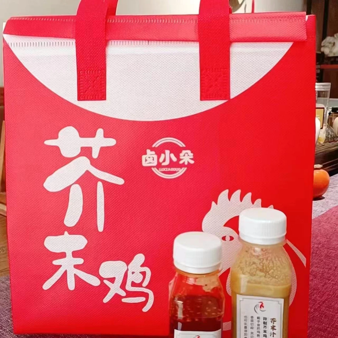 卤小朵 芥末鸡 一份