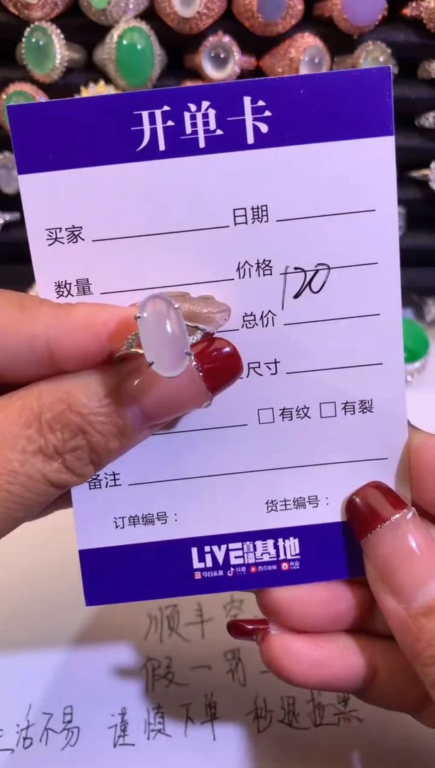 【闪购商品】翡翠戒指银S925镶嵌缅甸天然A货翡翠