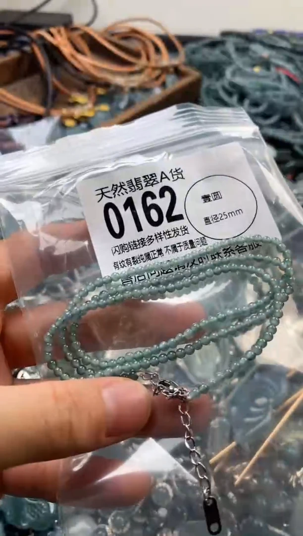 翡翠未镶嵌颈饰翡翠0162