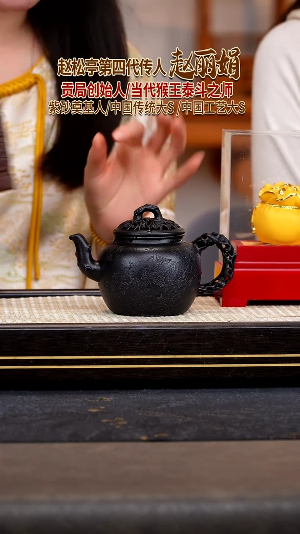 茶壶紫砂宜兴紫砂