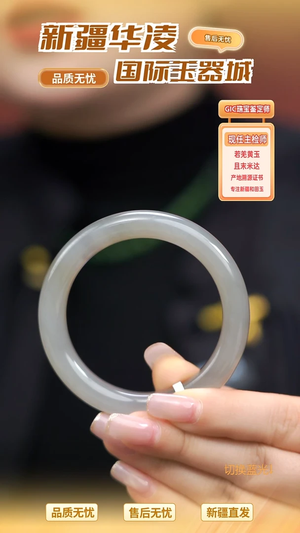 未镶嵌手镯和田玉烟紫胖圆条54.1