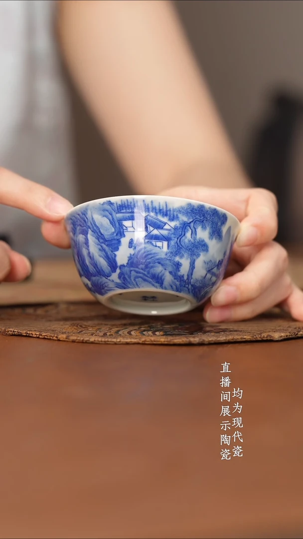 杯看山柴窑青花山水