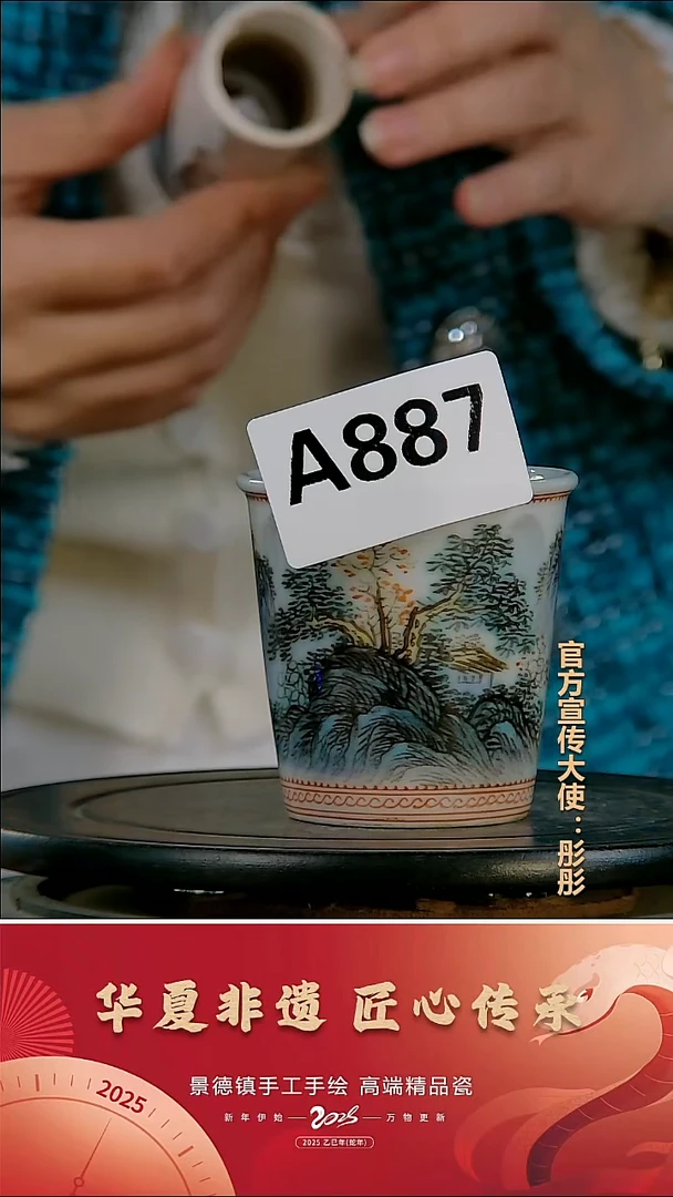 摆件陶景德镇陶瓷摆件A887