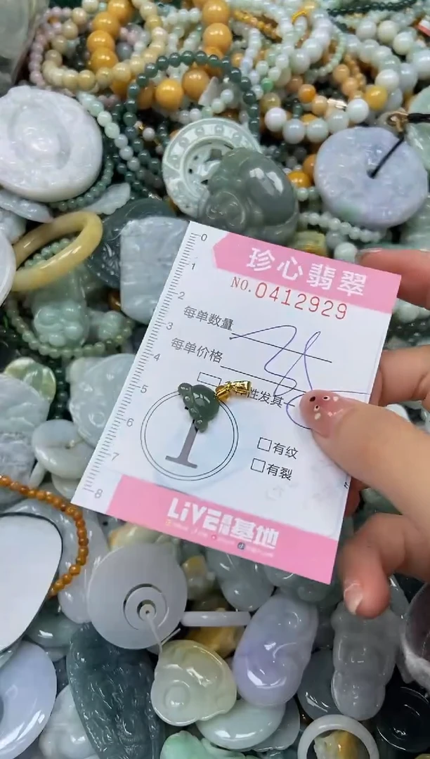 颈饰未镶嵌翡翠闪购0412929