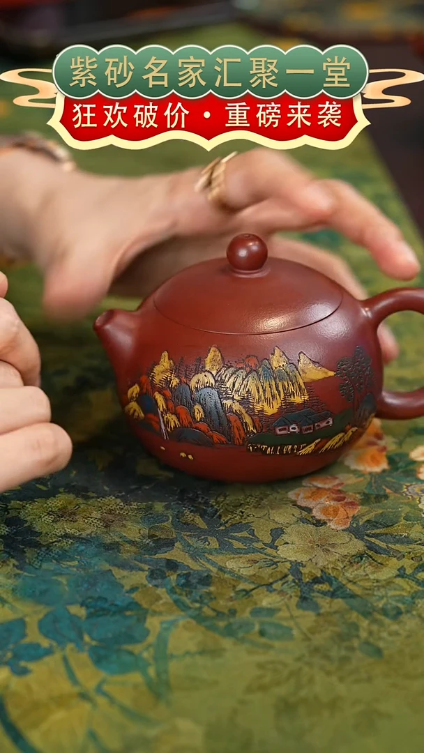 茶壶紫砂宜兴紫砂