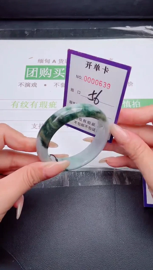 未镶嵌手镯翡翠翡翠手镯未镶嵌