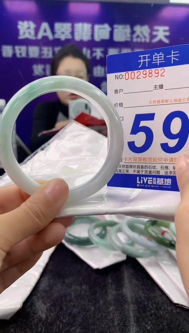 未镶嵌手镯翡翠AAAAAAAAAAAA