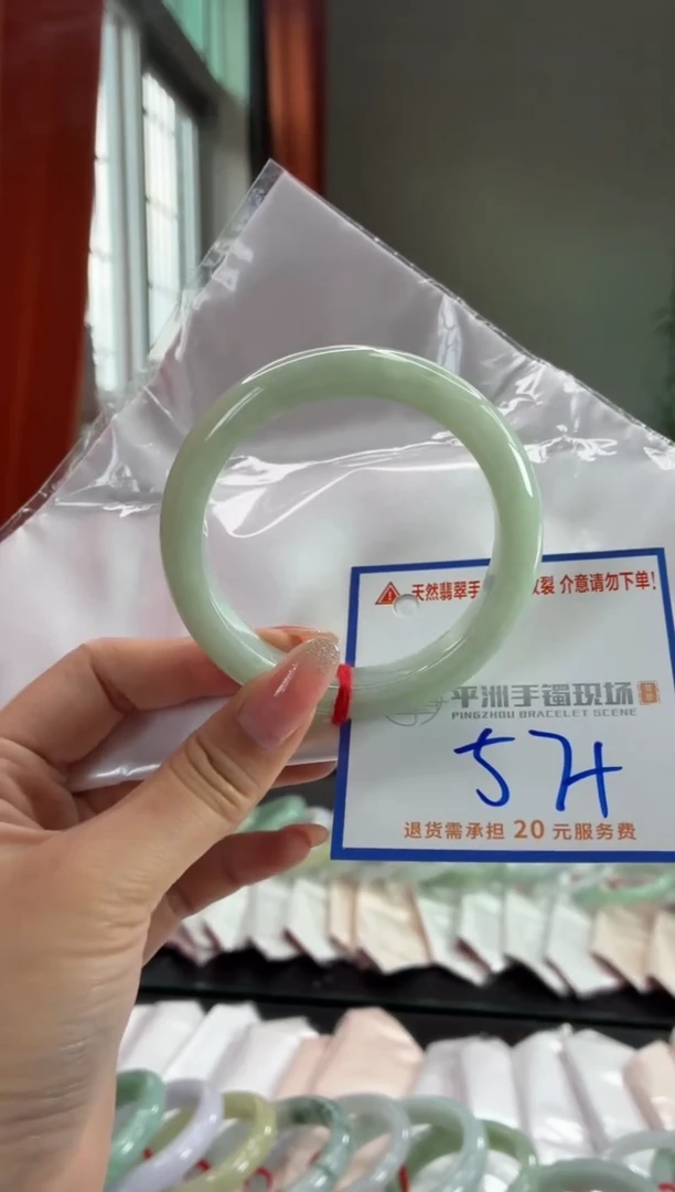 未镶嵌手镯翡翠111111111