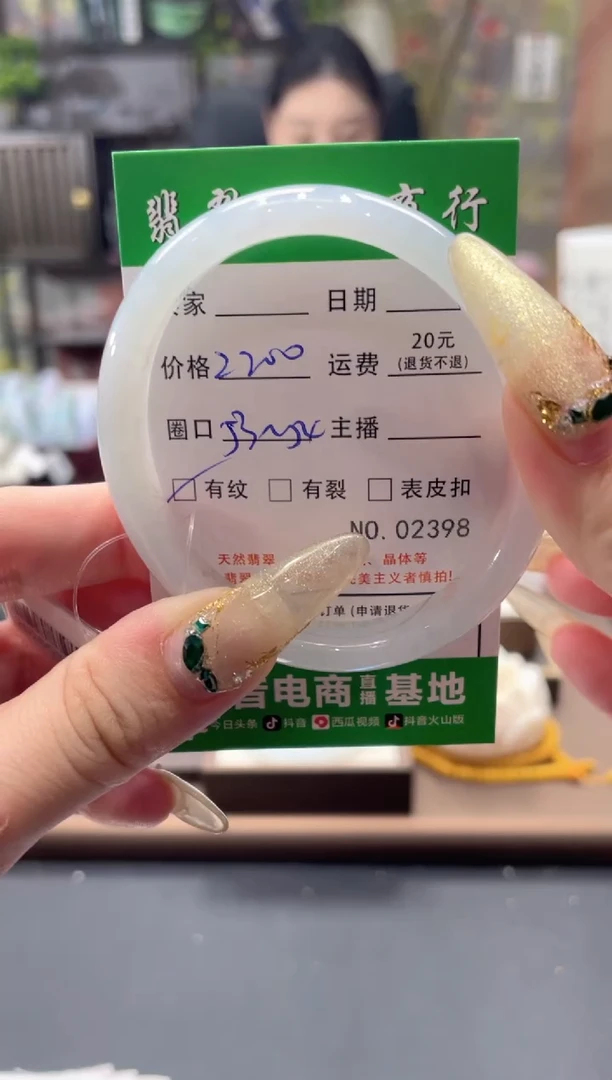 未镶嵌手镯翡翠02398***