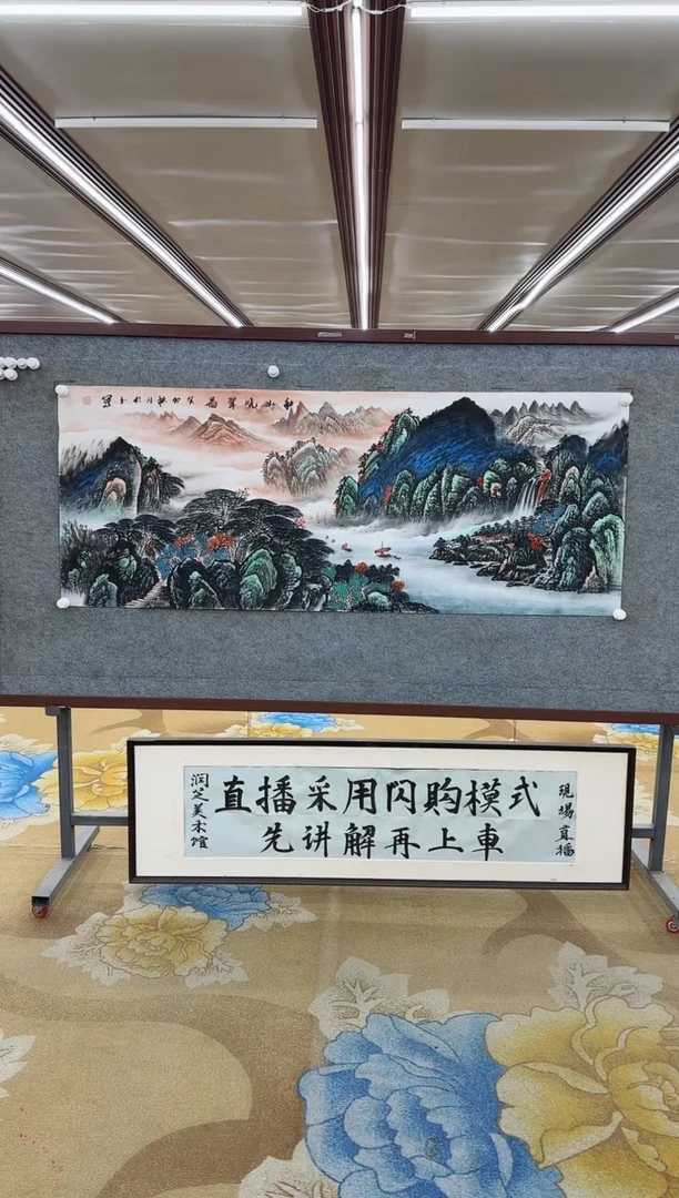 【闪购商品】绘画绘画Y-张伦玉-六尺-山水画