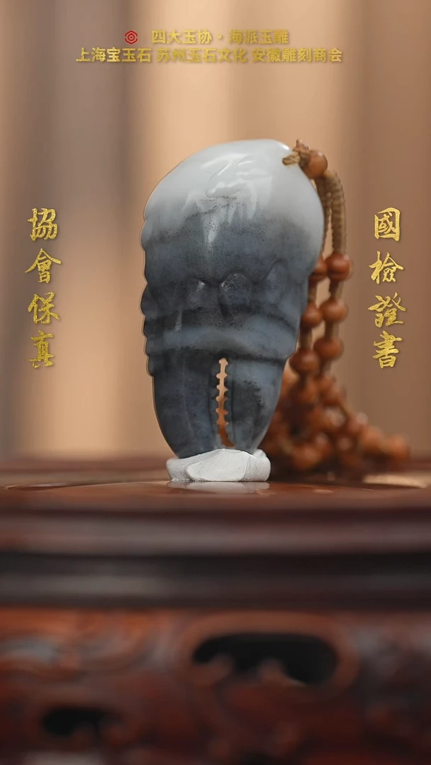 未镶嵌和田玉挂件和田玉