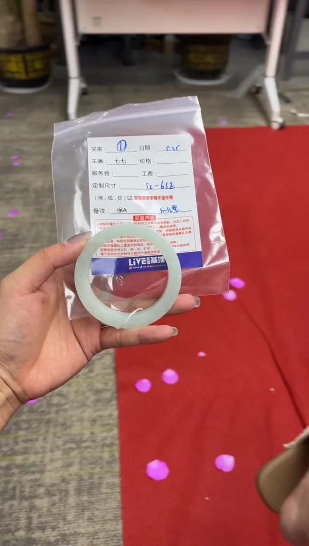 定制翡翠手镯未镶嵌1定制手镯不退不换