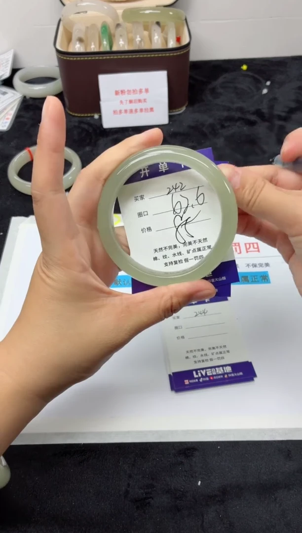 未镶嵌手镯石英质玉242