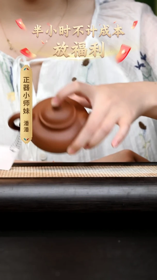 紫砂其他用****2HT15692-徐国良-容天-红黄泥-175cc