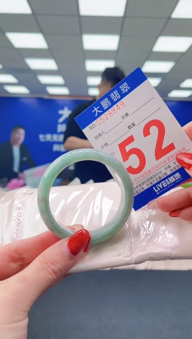 未镶嵌手镯翡翠AAAAAAAAAA