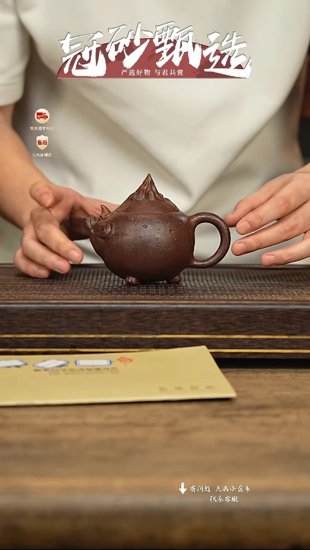 茶壶紫砂冠砂甄选39