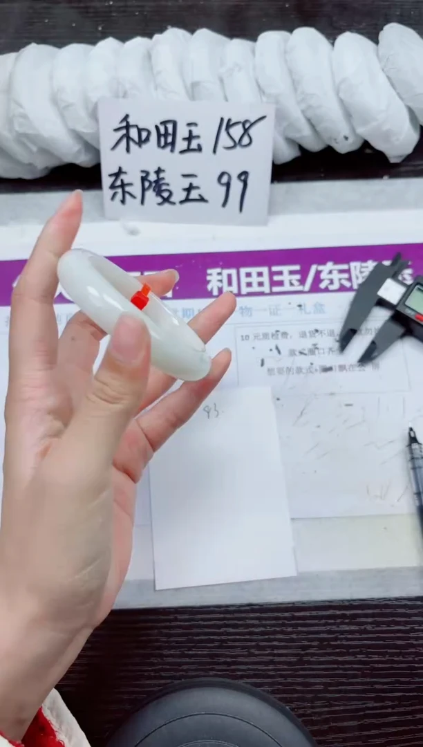 未镶嵌手镯和田玉A83-54.55