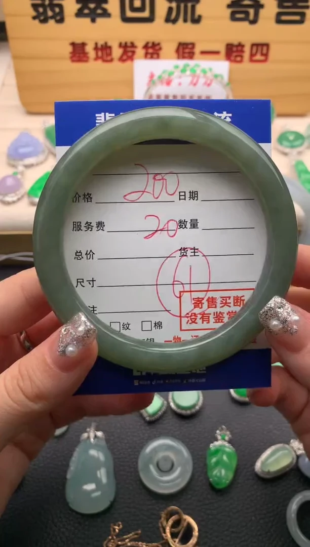 【闪购商品】和田玉手镯未镶嵌21012328