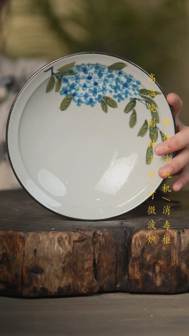 【闪购商品】碗景德镇高温釉下彩可微波烤箱洗碗机