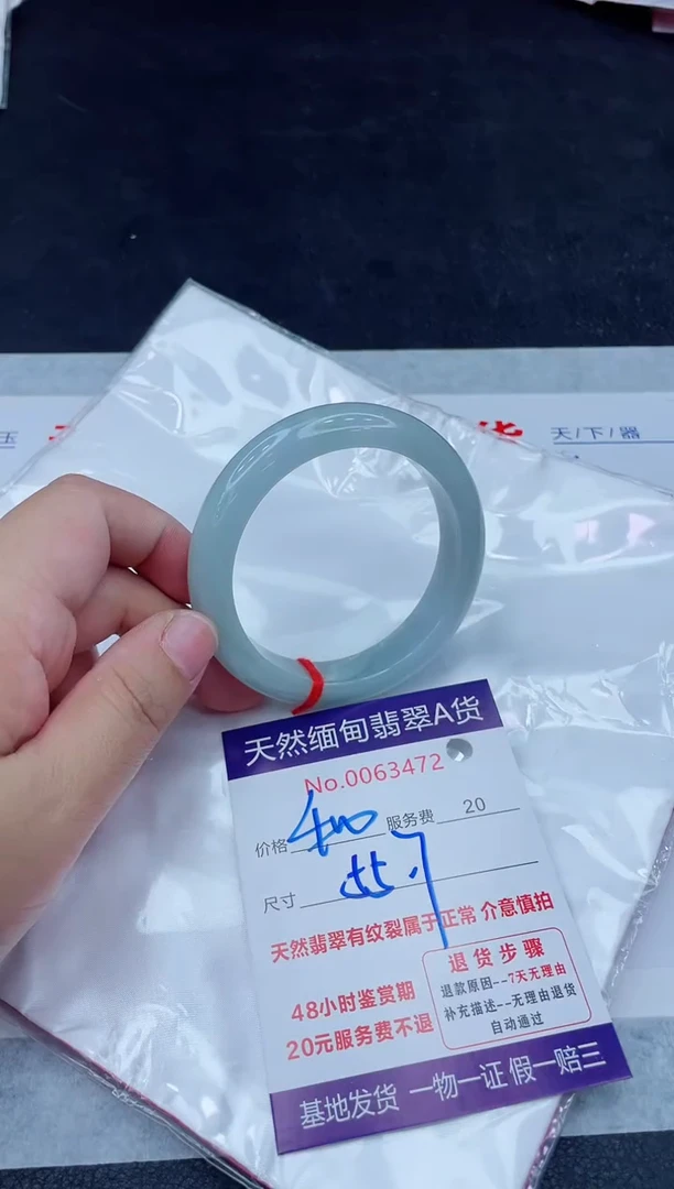 未镶嵌手镯翡翠400.00000