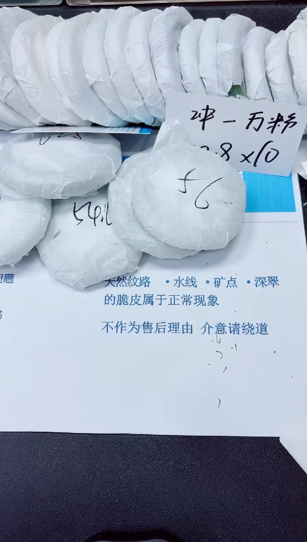 石英质玉手镯未镶嵌235/58