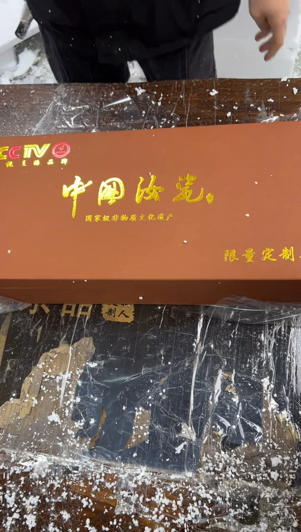 【闪购商品】变色汝瓷@@@@@@@@@@@@@