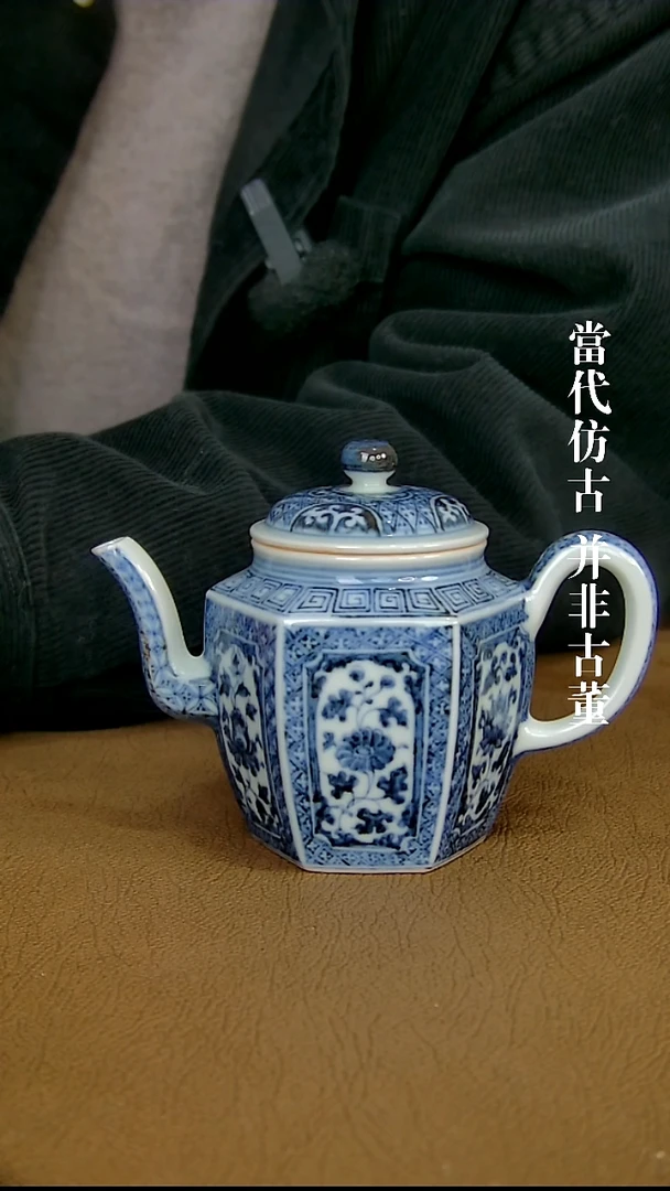 徐立擎制仿元蓝底暗刻太阳鸟盖盒（仿古味道不喜谨慎下单）