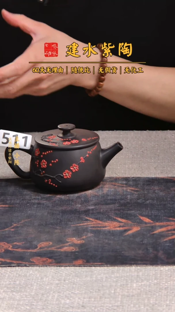 壶 建水紫陶单壶瑕疵放漏/B 511