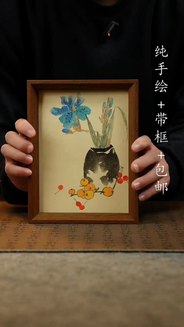 国画原创纯手绘国风国画摆台：画芯+摆台17*23