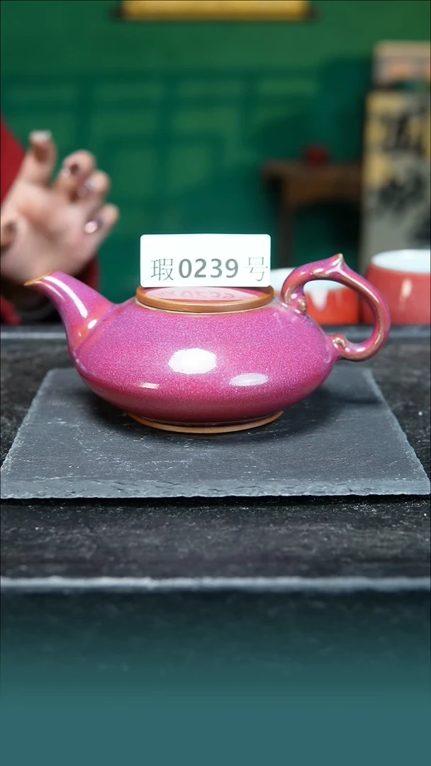 【闪购商品】原矿原产地钧瓷杯壶239