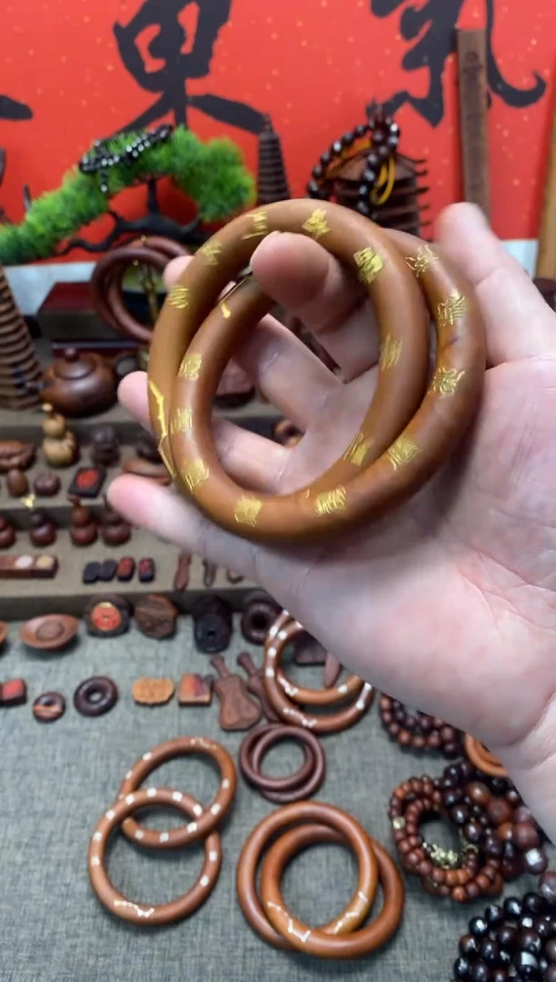 【闪购商品】木枣木75乾坤圈刻字带金粉一物一拍