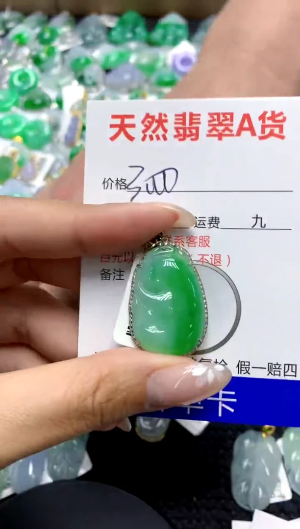 【闪购商品】翡翠颈饰18K金镶嵌111111111111