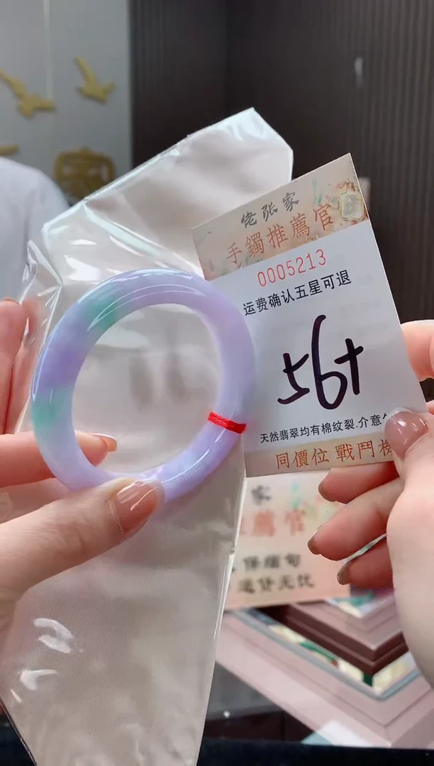 未镶嵌手镯翡翠天然缅甸A货翡翠