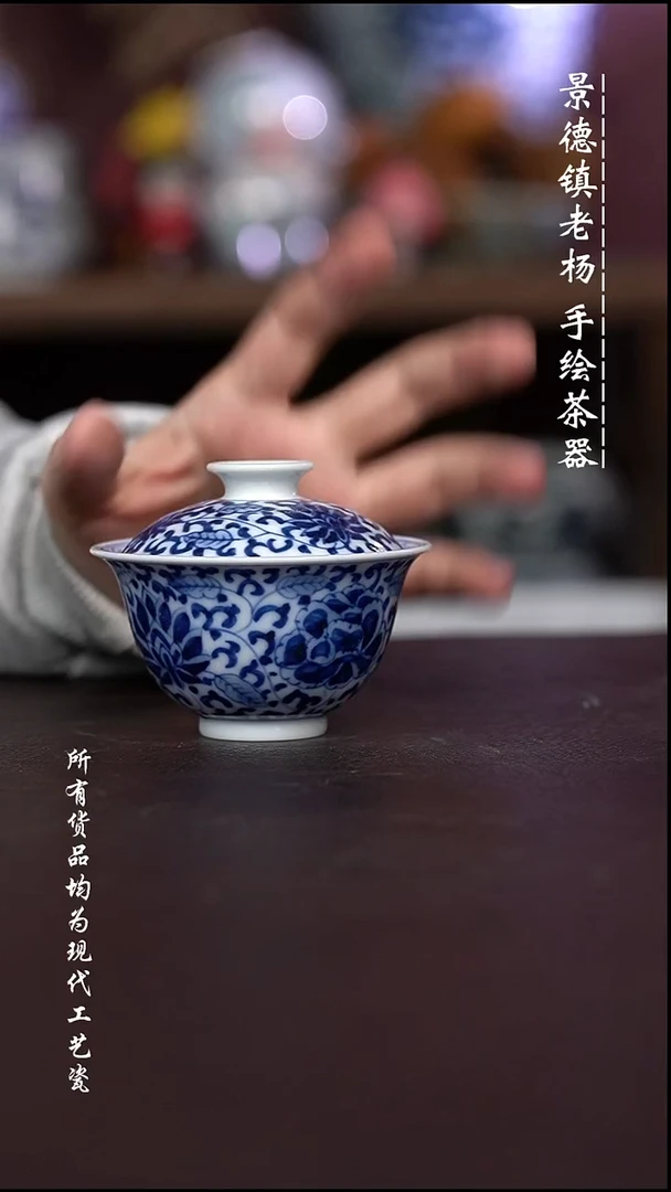 微瑕福利 现代瓷柴容量100左右