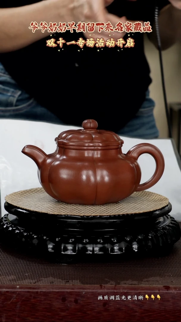 茶壶紫砂原矿紫砂泥 600cc  底曹青