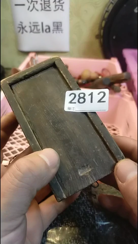 享**由纪年坊杂项甄选专属链接