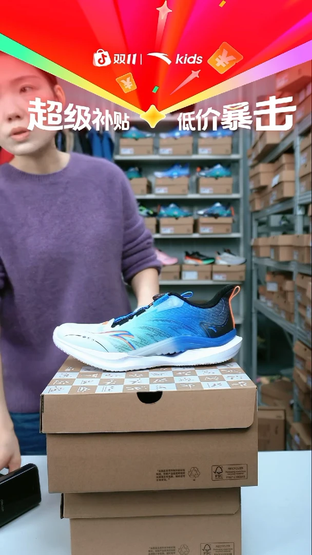 织物闪购安踏儿童断码孤品尺码：40