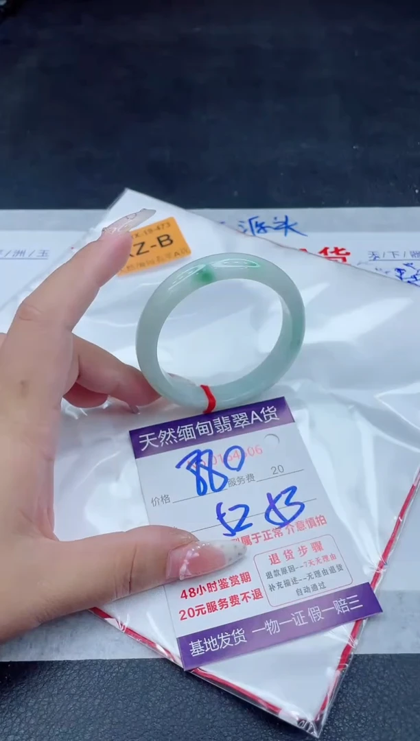 未镶嵌手镯翡翠880.00